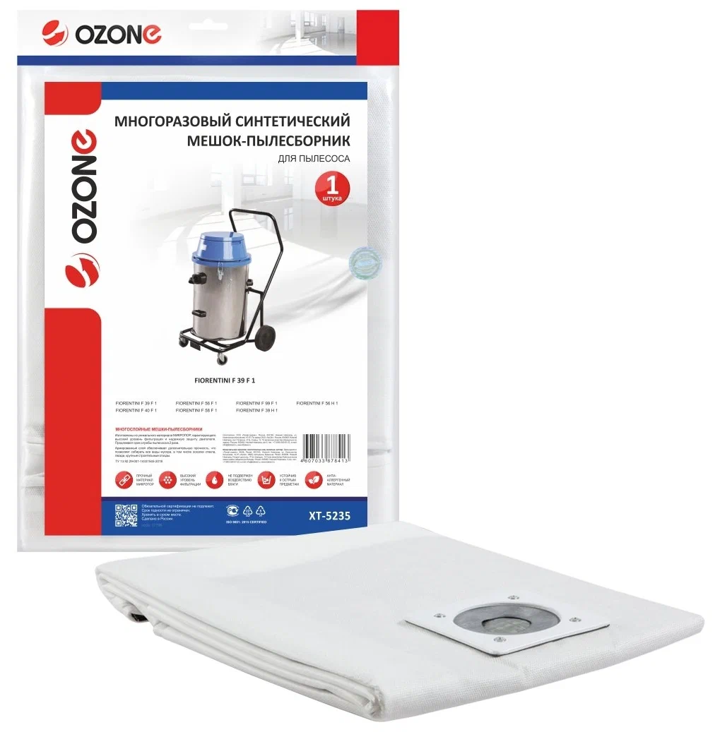 

Пылесборник OZONE XT-5235, XT-5235