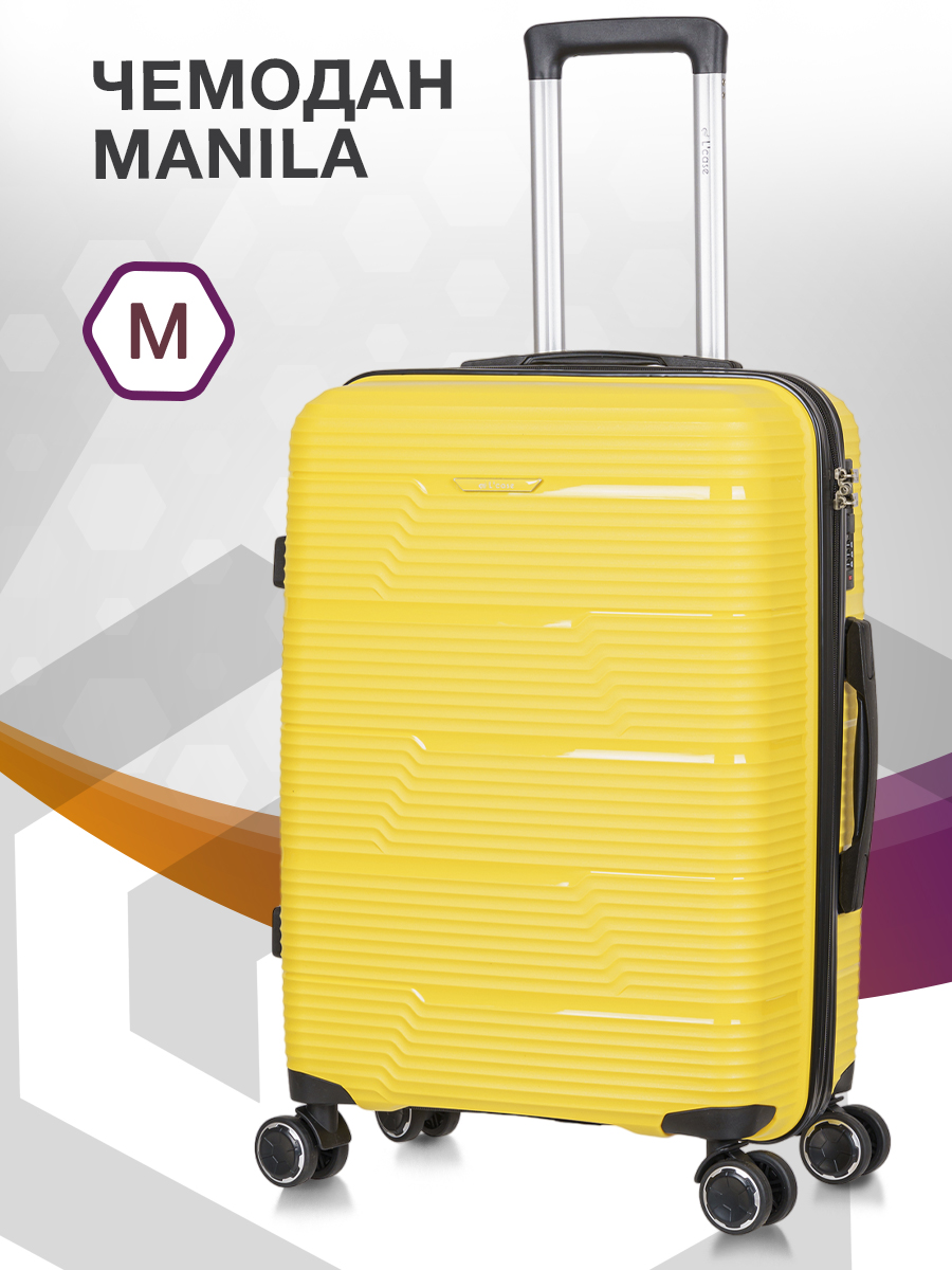 Чемодан унисекс Lcase Manila желтый, 63х41,5х25 см