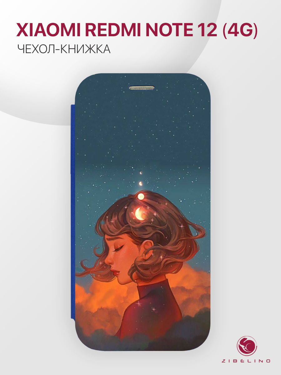 

Чехол для Xiaomi Redmi Note 12 4G с магнитом, синий с принтом СОН В НЕБЕСАХ, ZB-XIA-RDM-NOT12