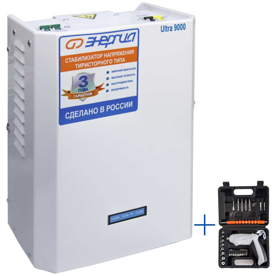 Стабилизатор напряжения Энергия Ultra 9000 + Аккумуляторная отвертка стабилизатор напряжения энергия асн 20000 е0101 0095