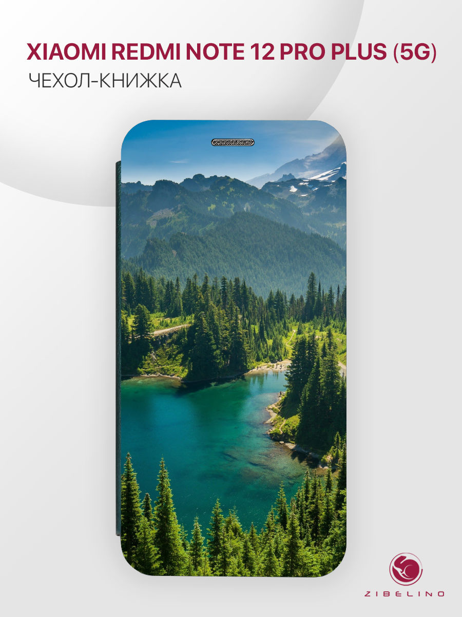 

Чехол для Xiaomi Redmi Note 12 Pro Plus 5G с магнитом, изумрудный с принтом ОЗЕРО В ГОРАХ, Зеленый, ZB-XIA-RDM-NOT12-PRO-PL