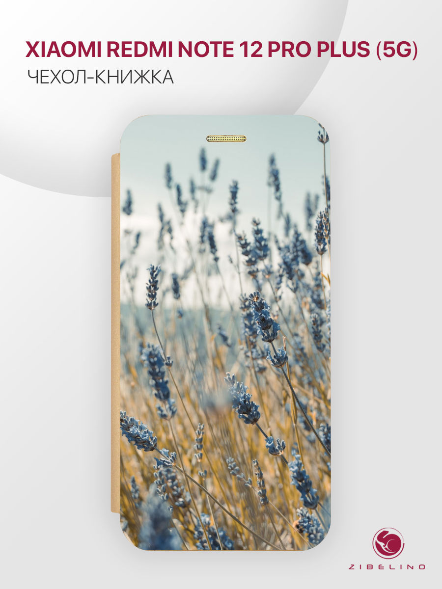 

Чехол для Xiaomi Redmi Note 12 Pro Plus 5G с магнитом, золотистый с принтом ПОЛЕ, ZB-XIA-RDM-NOT12-PRO-PL