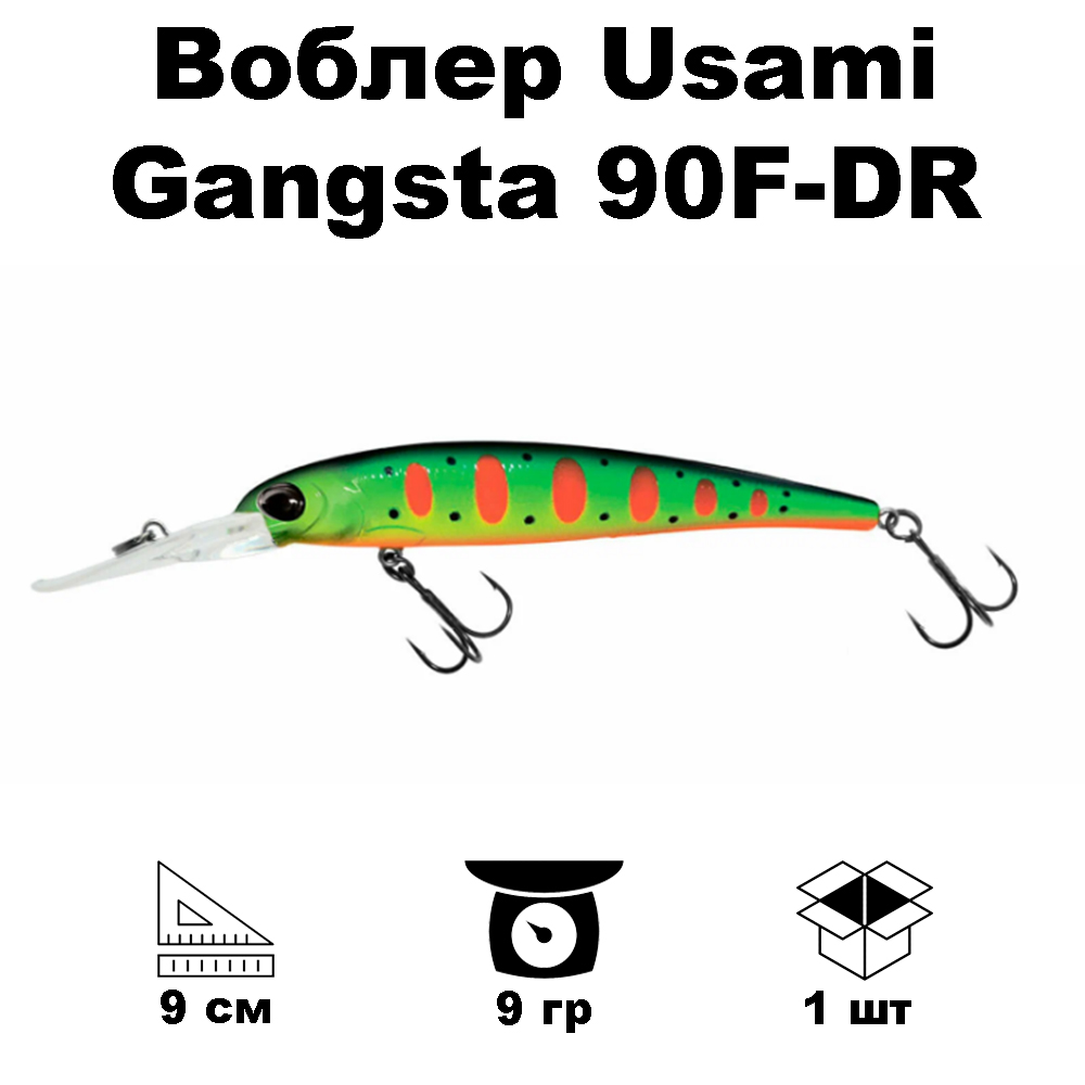 

Воблер Usami Gangsta 90F-DR #642, Голубой;желтый, Gangsta