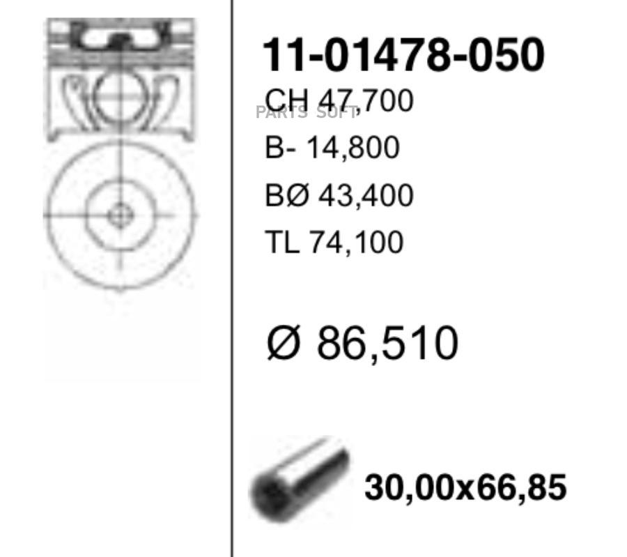 

Поршень Двс Без Колец Ford Mondeo 2.0tdi (100ps->) =86 2x2x2 +050 00> YENMAK 11014780