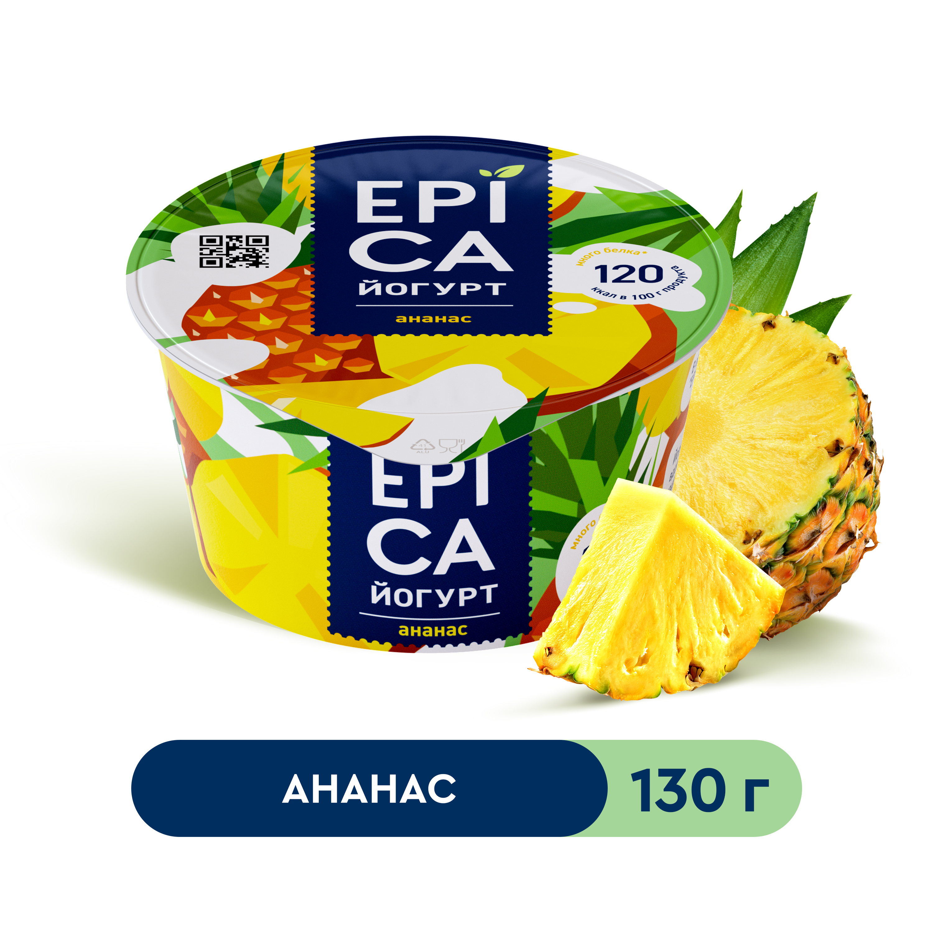 Йогурт Epica с ананасом 48 БЗМЖ 130 г 50₽