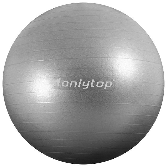 

Фитбол ONLYTOP, d=85 см, 1400 г, антивзрыв, цвет серый, 3544012