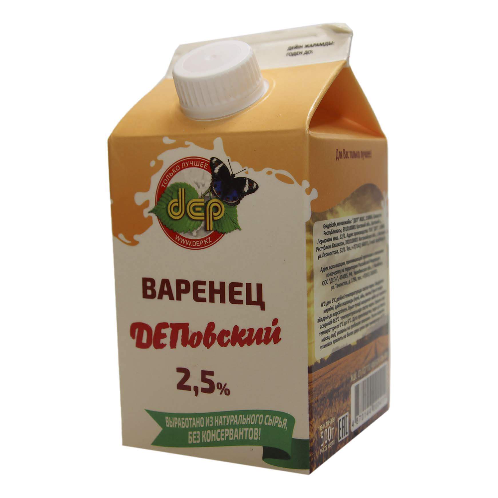 

Ряженка Деповский 2,5% фин-пак 500 г