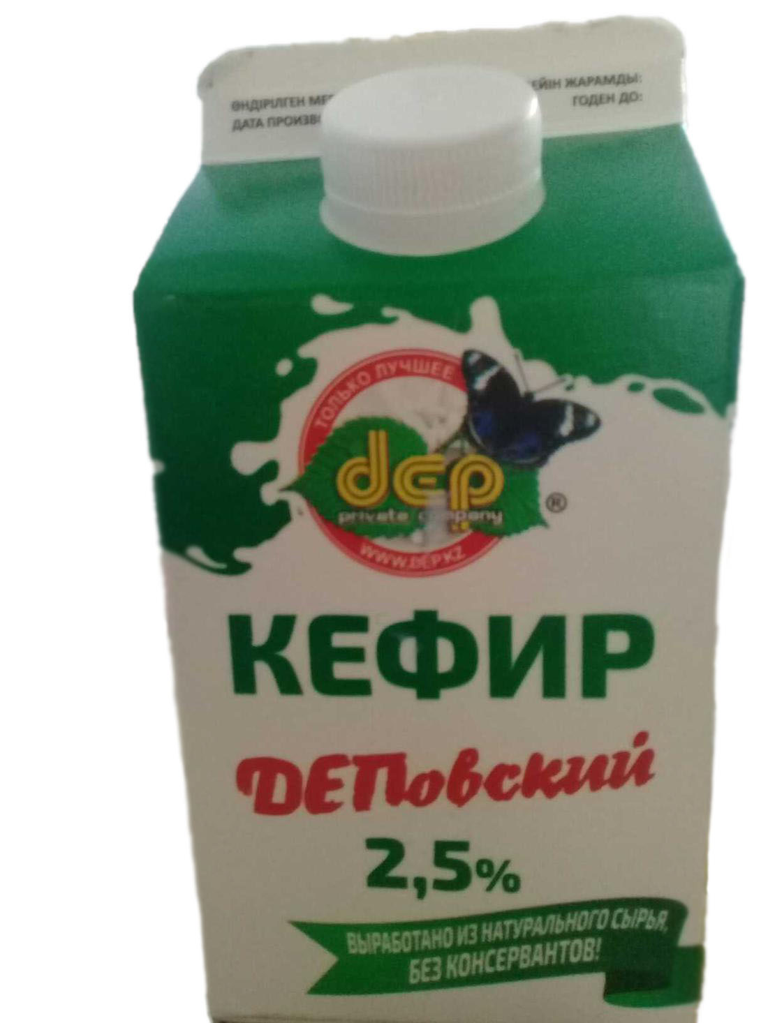 

Кефир Деповский 2,5% 500 г