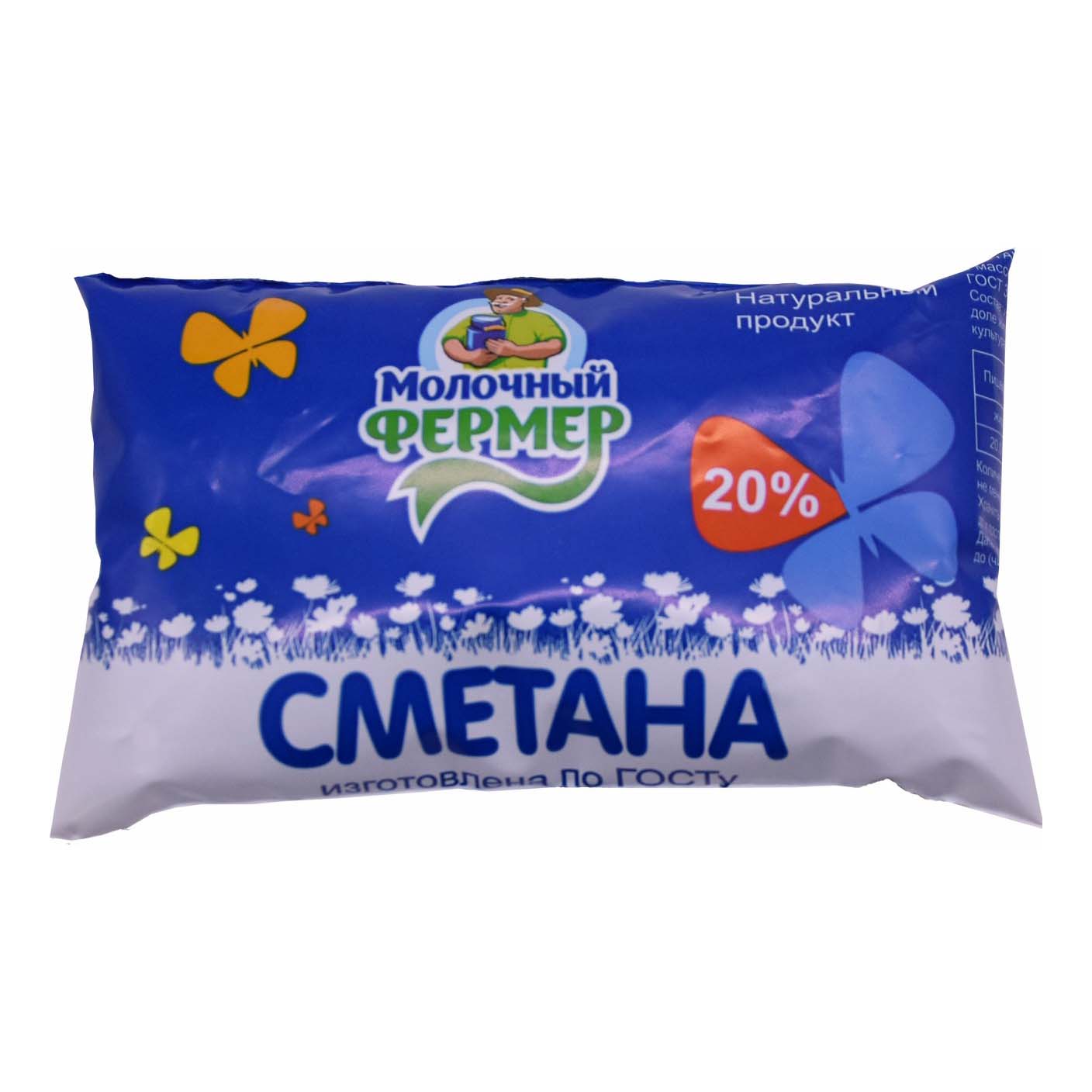 

Сметана Молочный фермер 20% БЗМЖ 200 г
