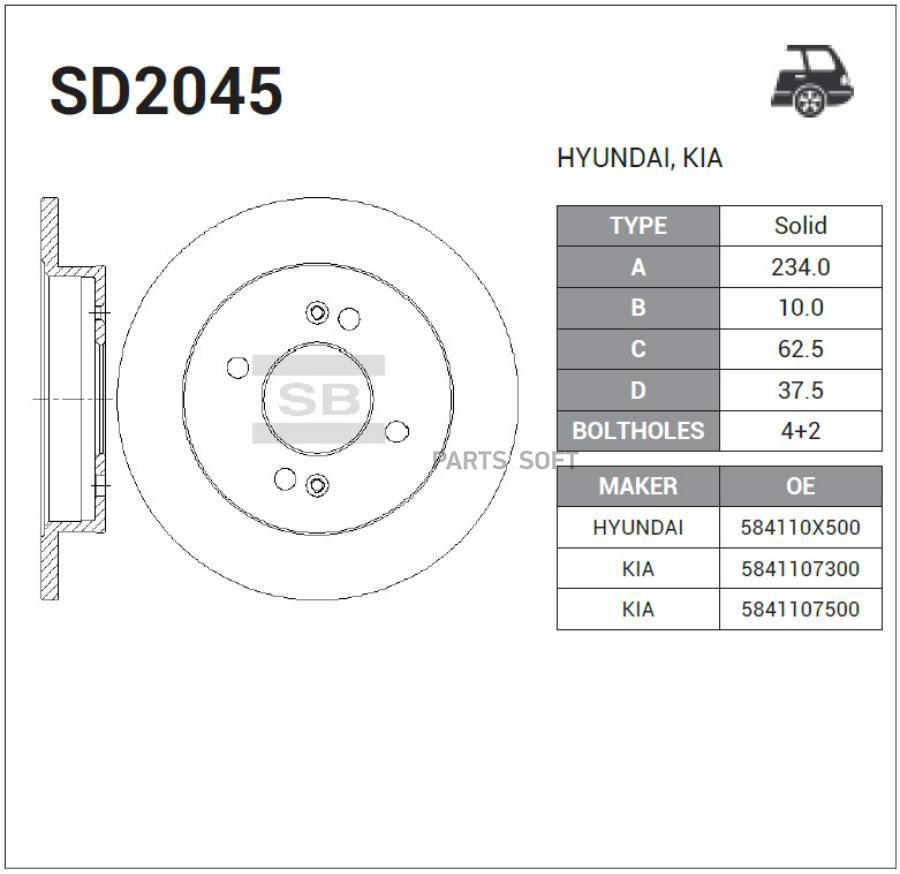 

Тормозной диск Sangsin brake комплект 1 шт. SD2045