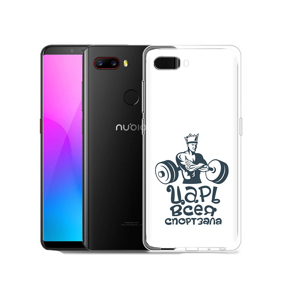 

Чехол MyPads Tocco для ZTE Nubia Z18 бодибилдинг царь спортзала (PT115657.463.239), Прозрачный, Tocco