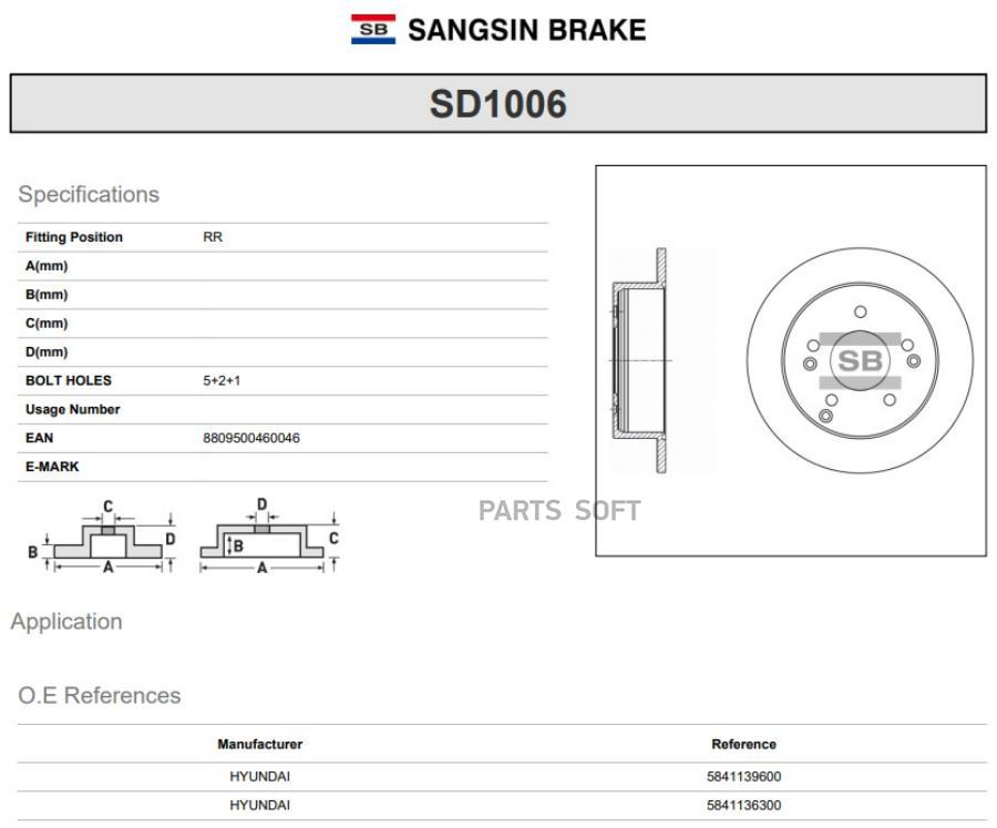 

Тормозной диск Sangsin brake комплект 1 шт. SD1006