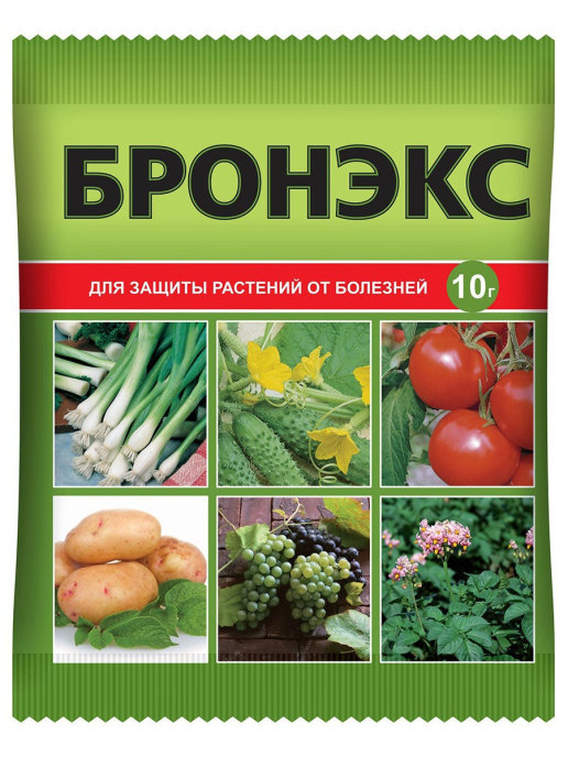 фото Бронекс - защита растений от болезней, 10 гр ваше хозяйство