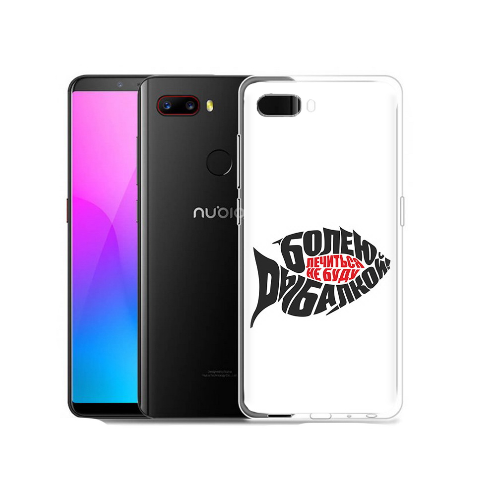 

Чехол MyPads Tocco для ZTE Nubia Z18 болею рыбалкой (PT115657.463.245), Прозрачный, Tocco