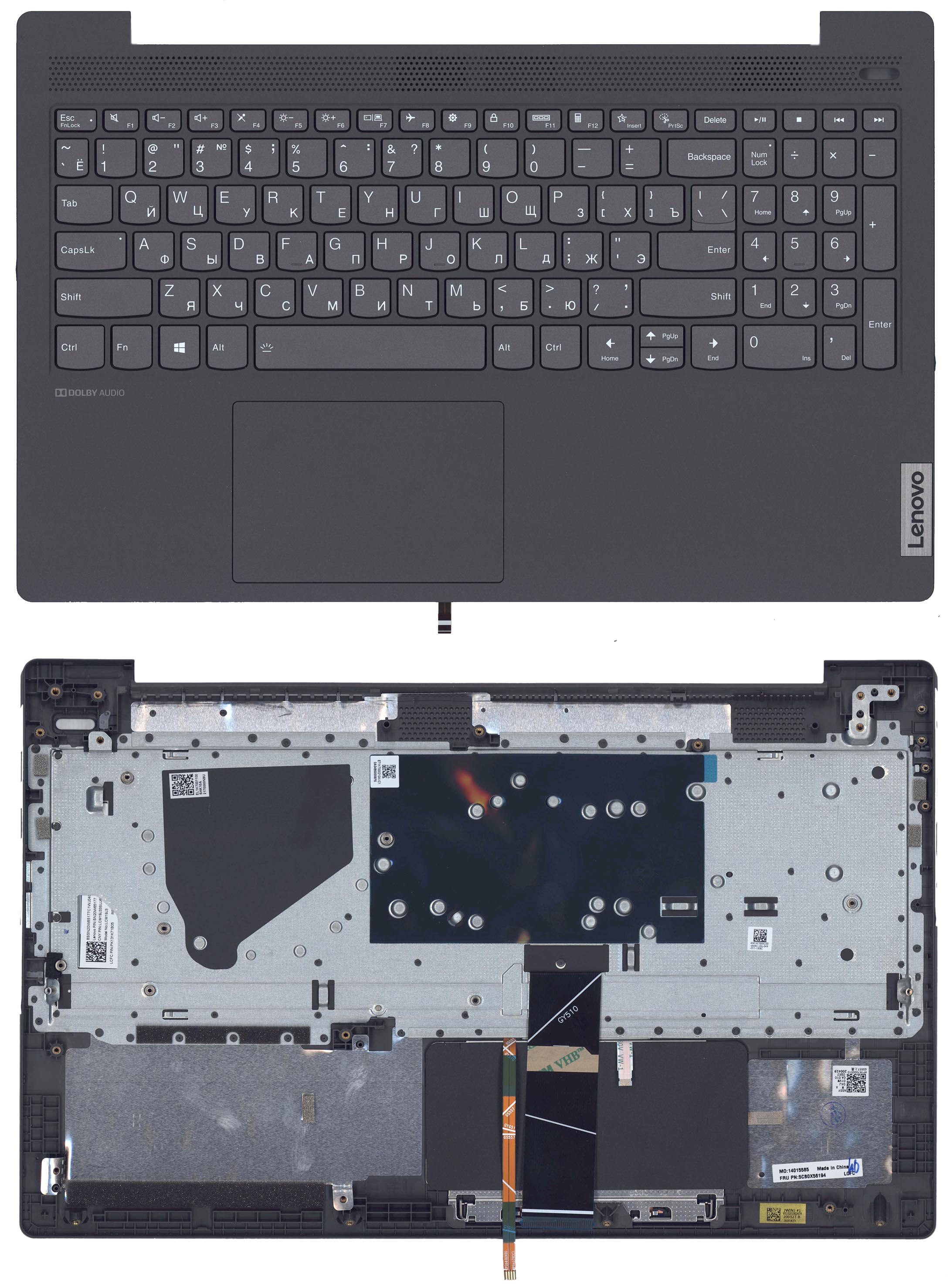

Клавиатура для ноутбука Lenovo IdeaPad 5-15 топкейс темно-серый