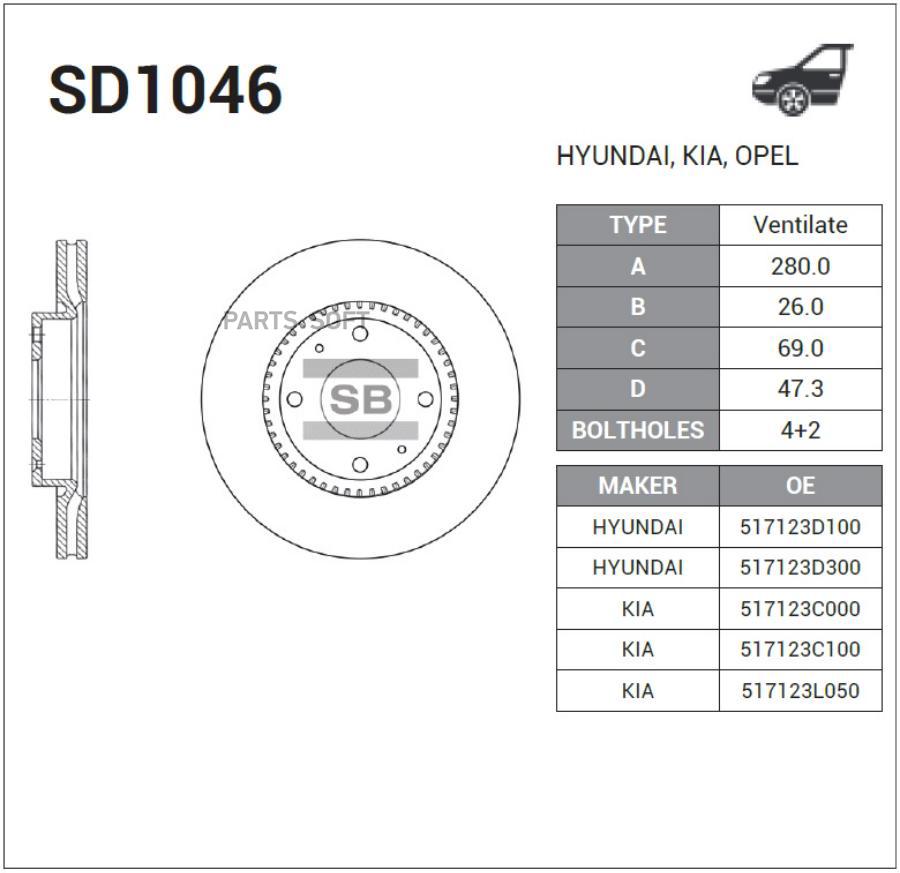 

Тормозной диск Sangsin brake комплект 1 шт. SD1046