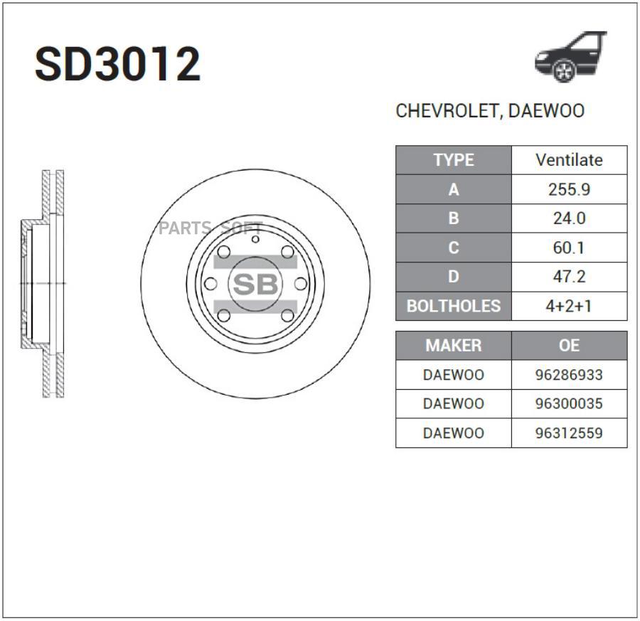 Тормозной диск Sangsin brake комплект 1 шт. SD3012