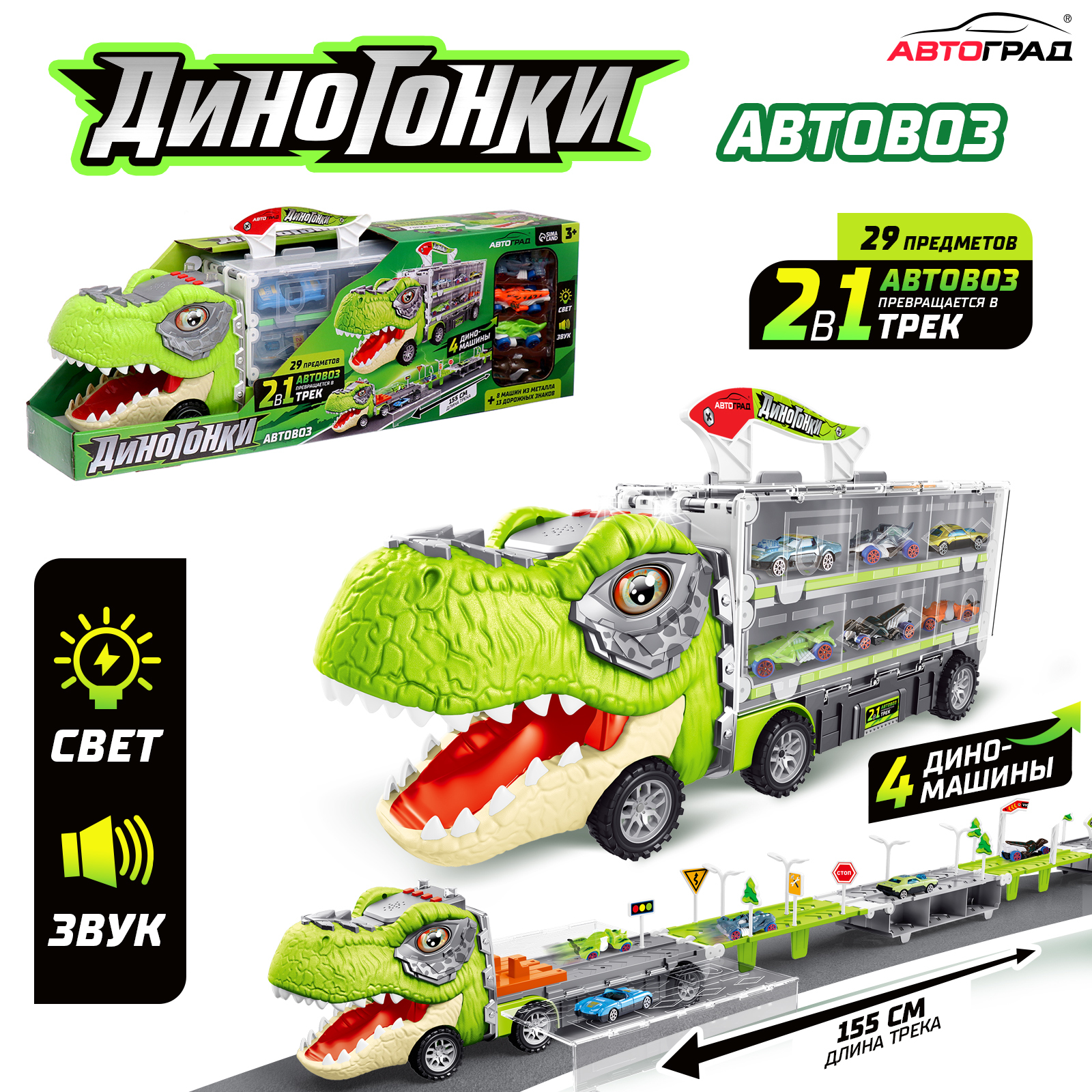 Настольная игра-викторина Детский корокодил Danko Toys