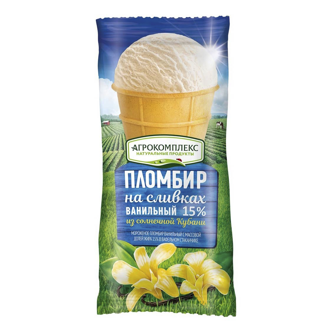 Мороженое пломбир Агрокомплекс Ванильное 100 г