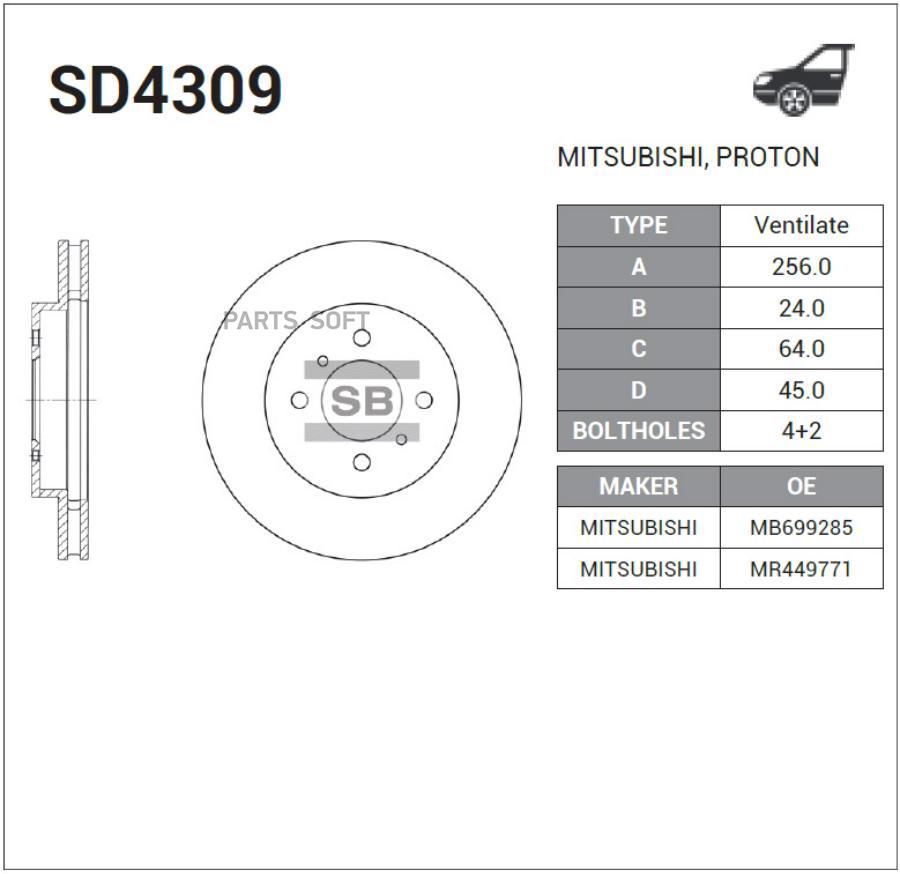 

Тормозной диск Sangsin brake комплект 1 шт. SD4309