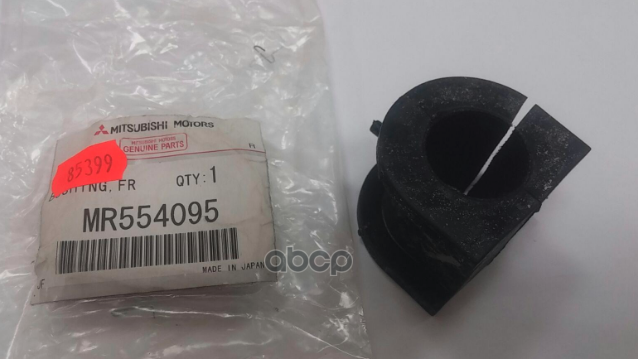 

MITSUBISHI MR554095 Втулка стабилизатора 1шт