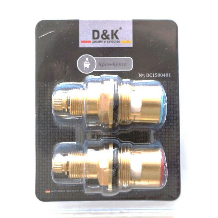 D&K Кранбуксы D&K для серии 121 (DC1500401)