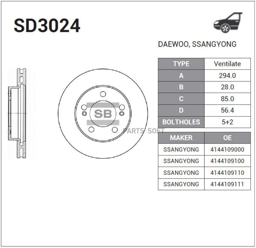 

Тормозной диск Sangsin brake комплект 1 шт. SD3024