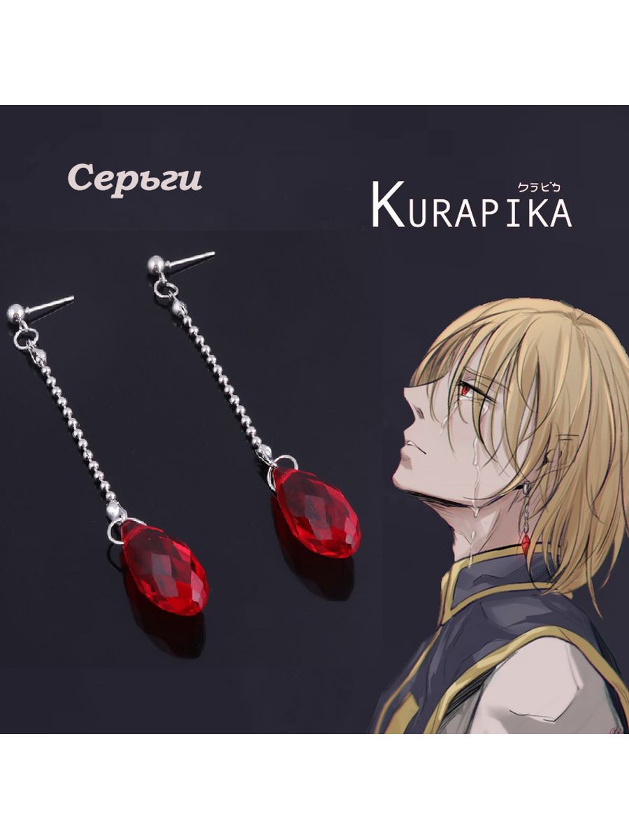 

Серьги из бижутерного сплава GameMerch gm64191-02, gm64191-02
