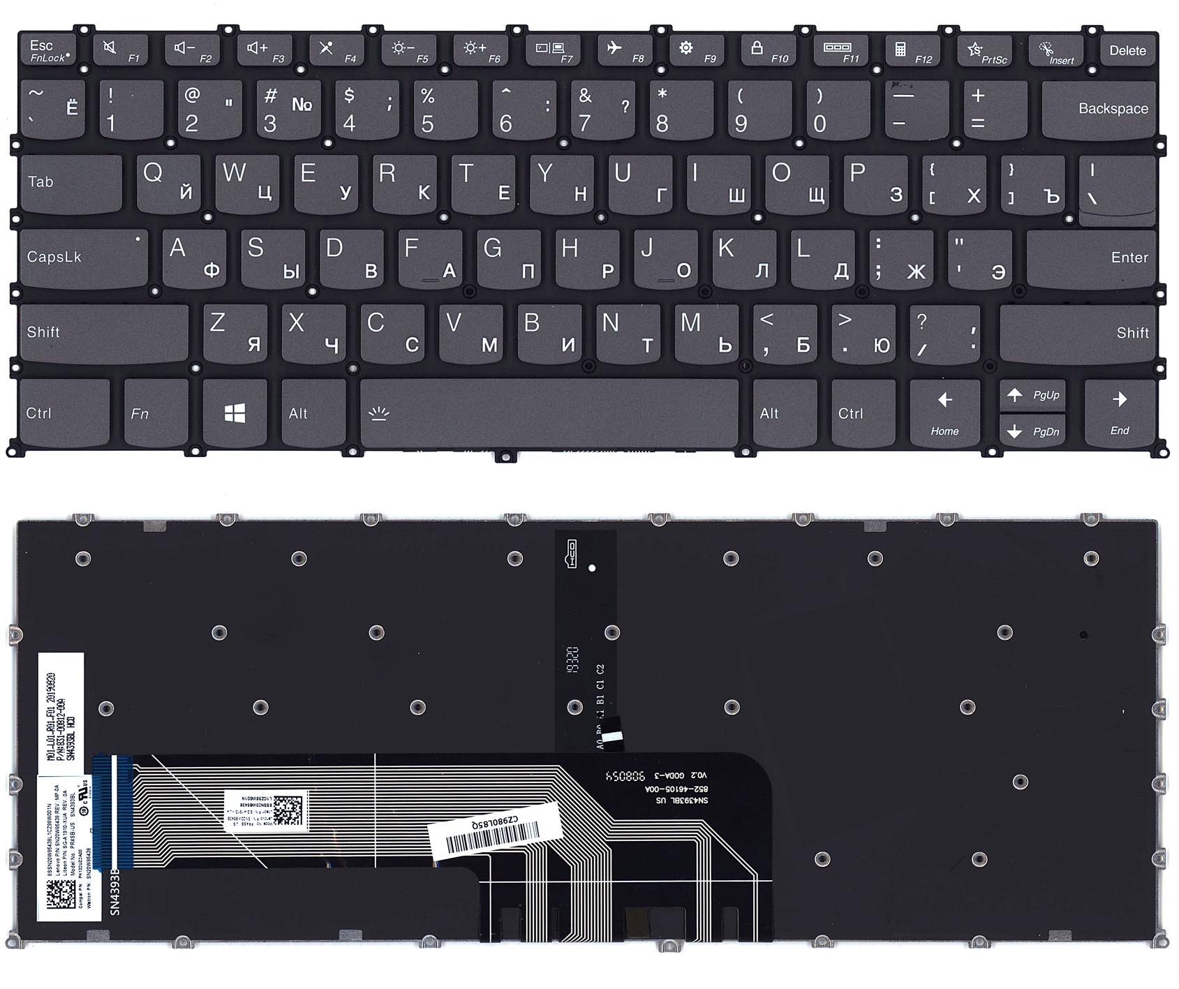 

Клавиатура для ноутбука Lenovo 14C V340-14 S550 -14 черная с подсветкой