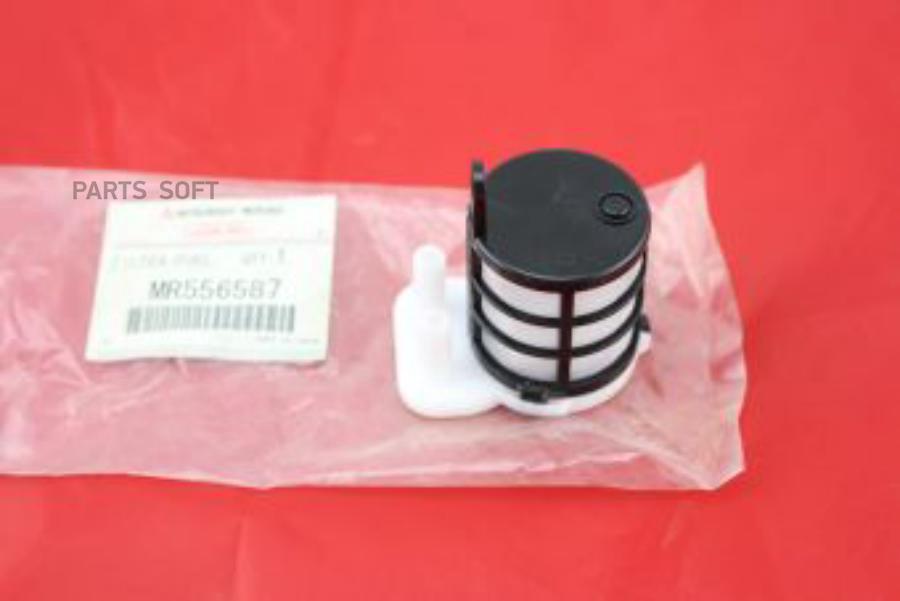 

MITSUBISHI MR556587 ФИЛЬТР ТОПЛИВНЫЙ 1шт