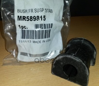

MITSUBISHI MR589815 Втулка пеpеднего стабилизатоpа