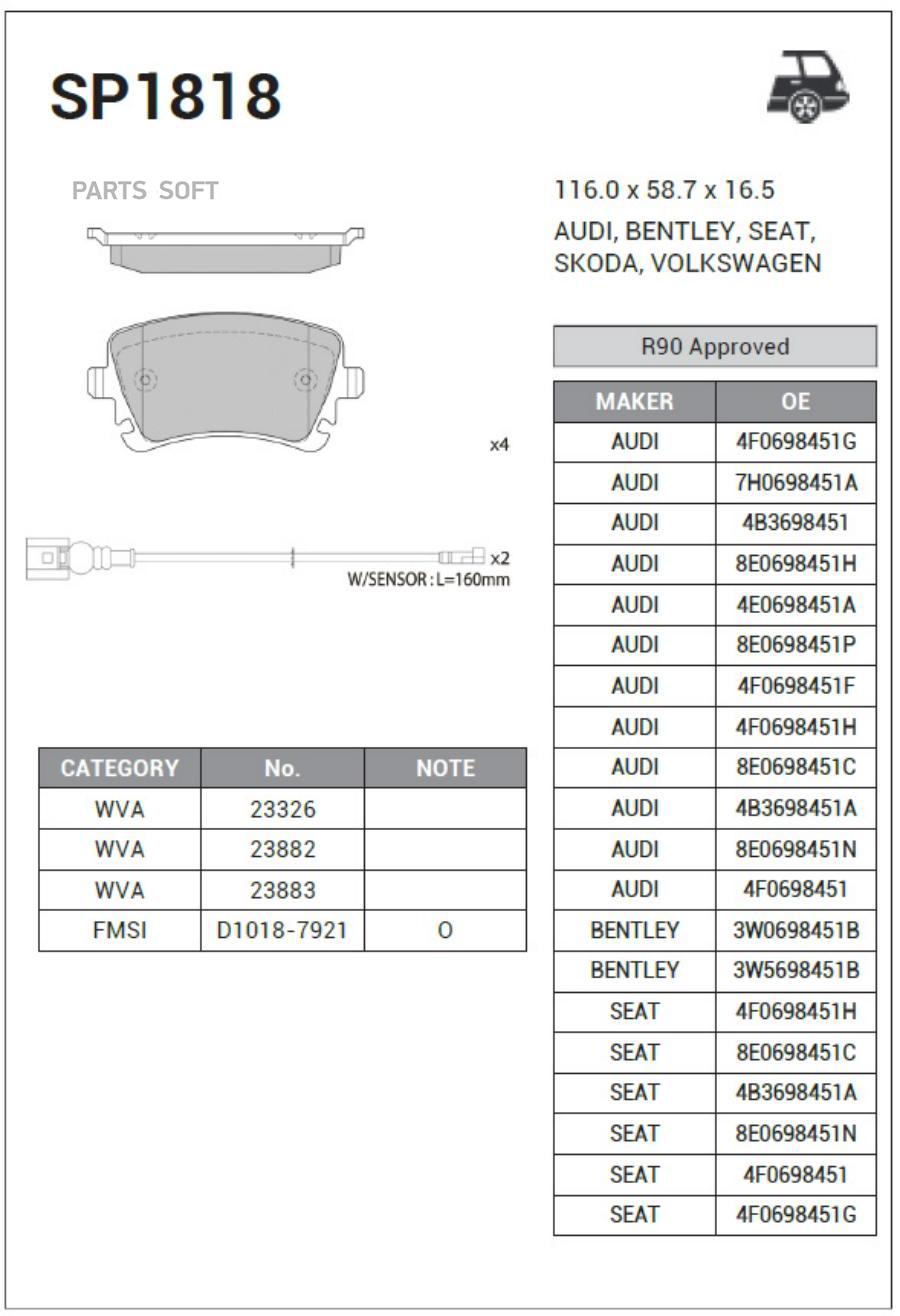 

Тормозные колодки Sangsin brake SP1818