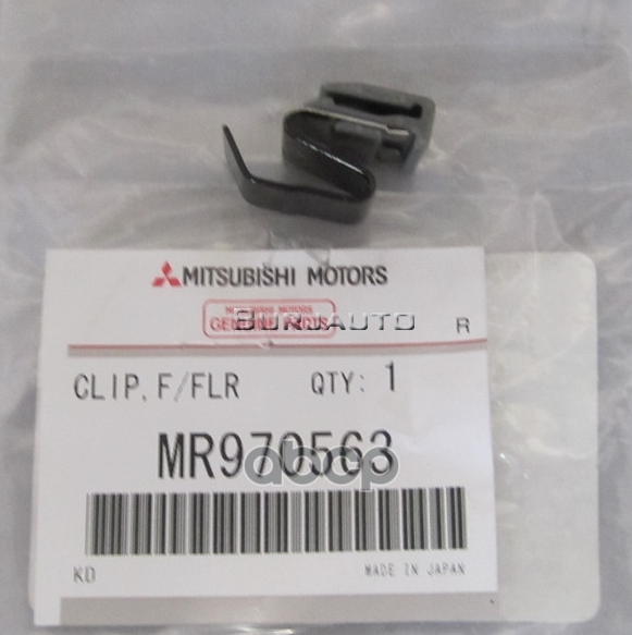 

MITSUBISHI MR970563 Клипса 1шт