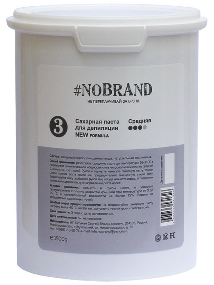 фото Сахарная паста для шугаринга и депиляции nobrand 3с средняя 1,5 кг nobrand.pro