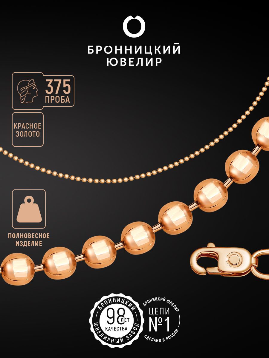 

Браслет из золота р. 19 Бронницкий ювелир 910452336-б, 910452336-б