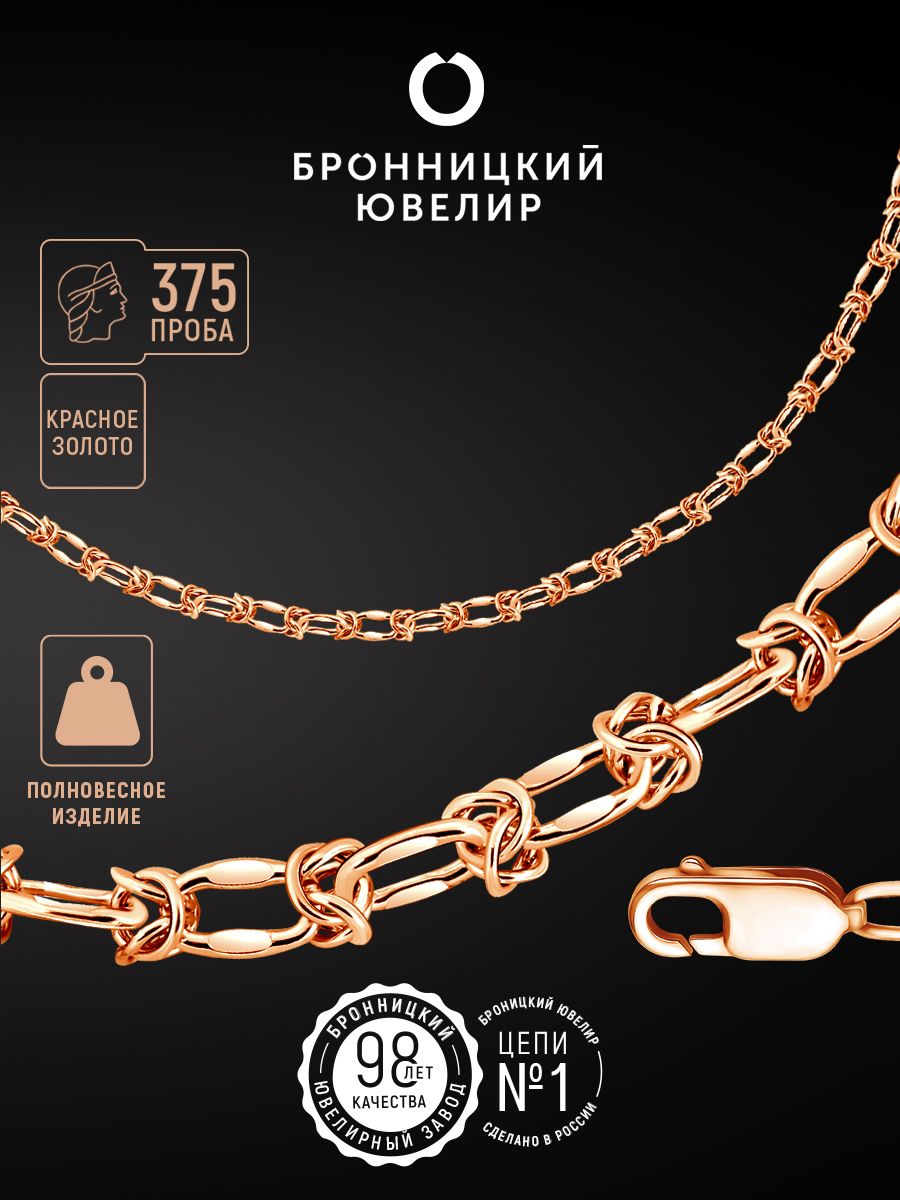 

Браслет из золота р. 18 Бронницкий ювелир 920507413-б, 920507413-б
