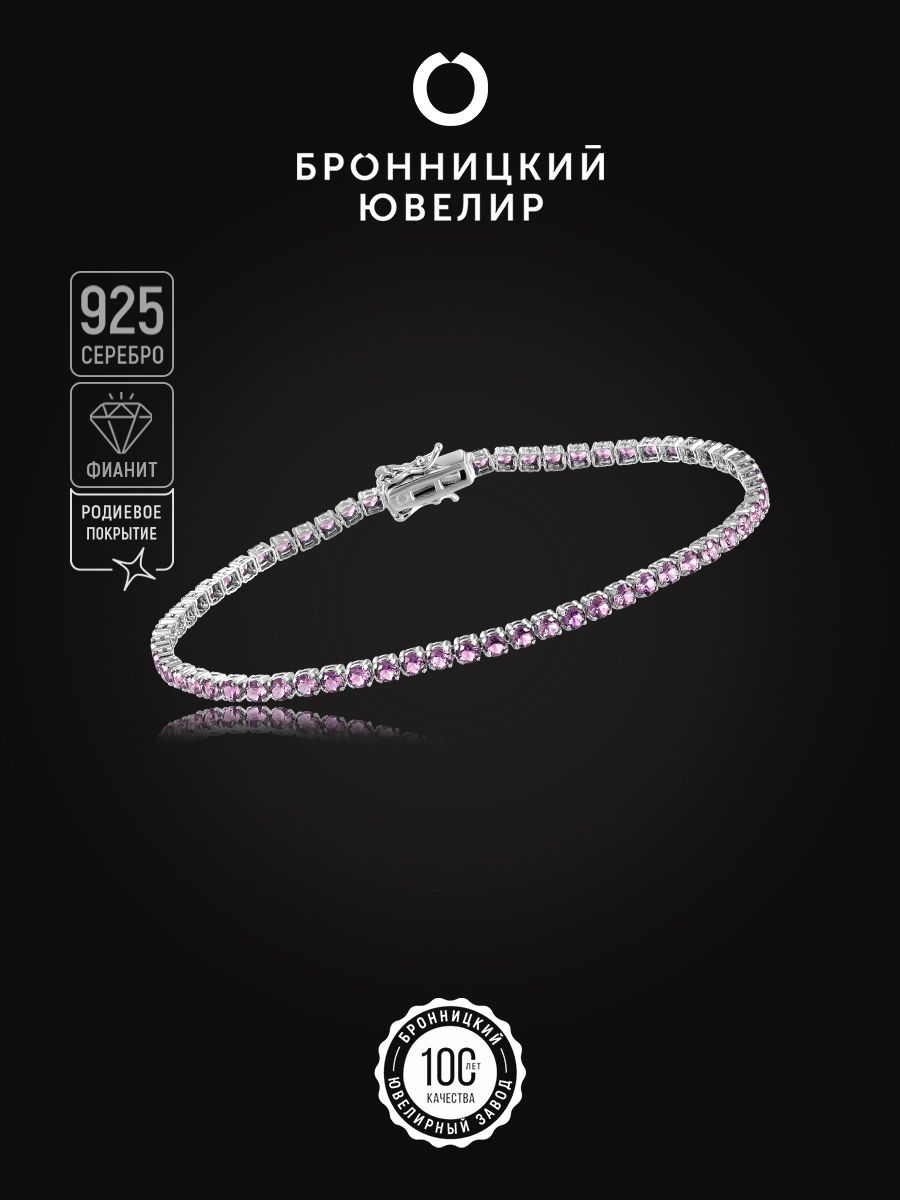 

Браслет из серебра р. 19 Бронницкий ювелир S83611600-б, фианит, S83611600-б