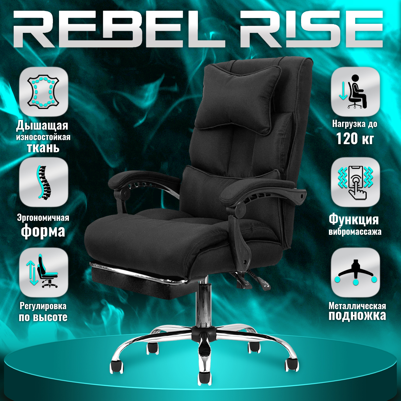 

Кресло компьютерное REBEL RISE KD-303FBL, черное, Черный, KD-303FBL