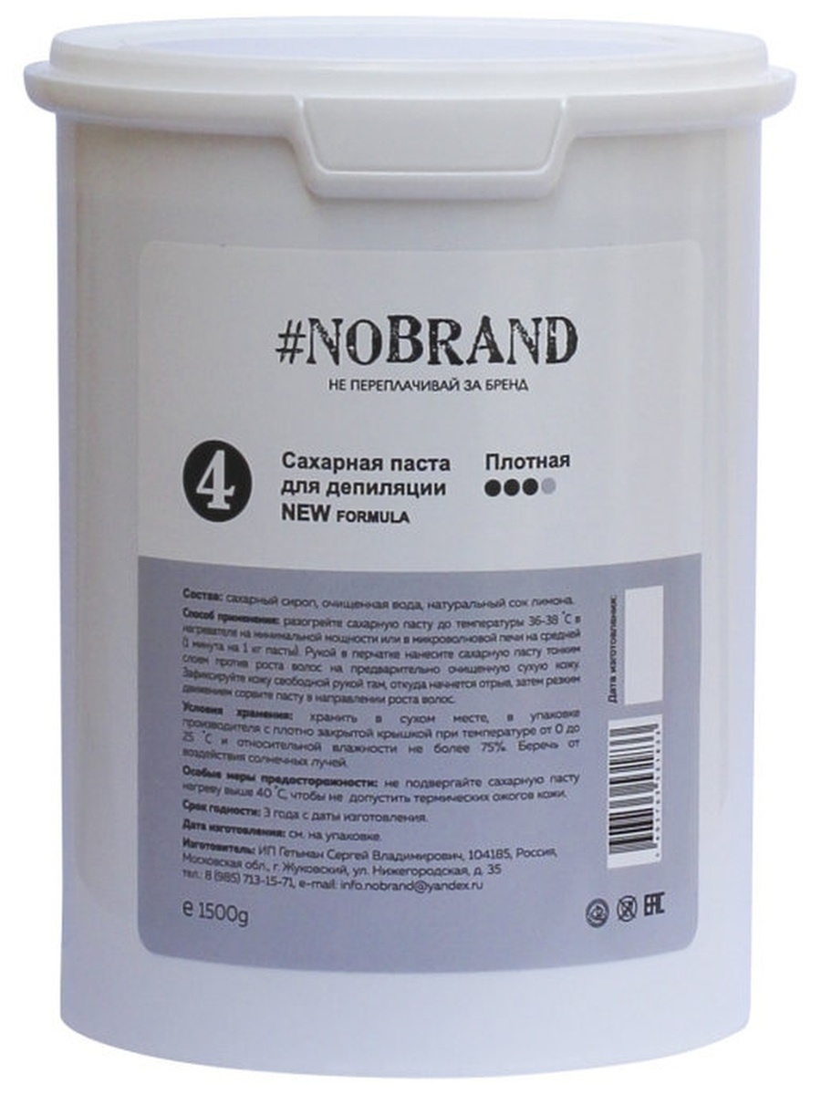 фото Сахарная паста для шугаринга и депиляции nobrand 4с плотная 1,5 кг nobrand.pro