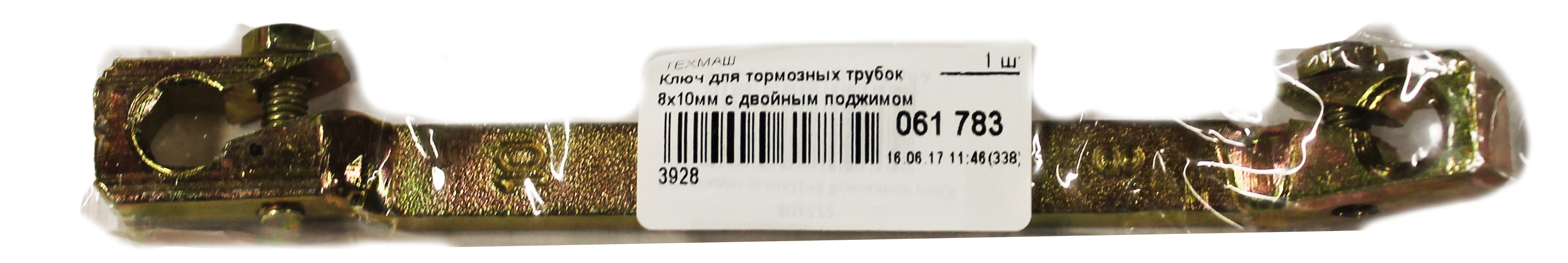 Ключ для тормозных трубок 8x10мм с двойным поджимом (ТЕХМАШ)