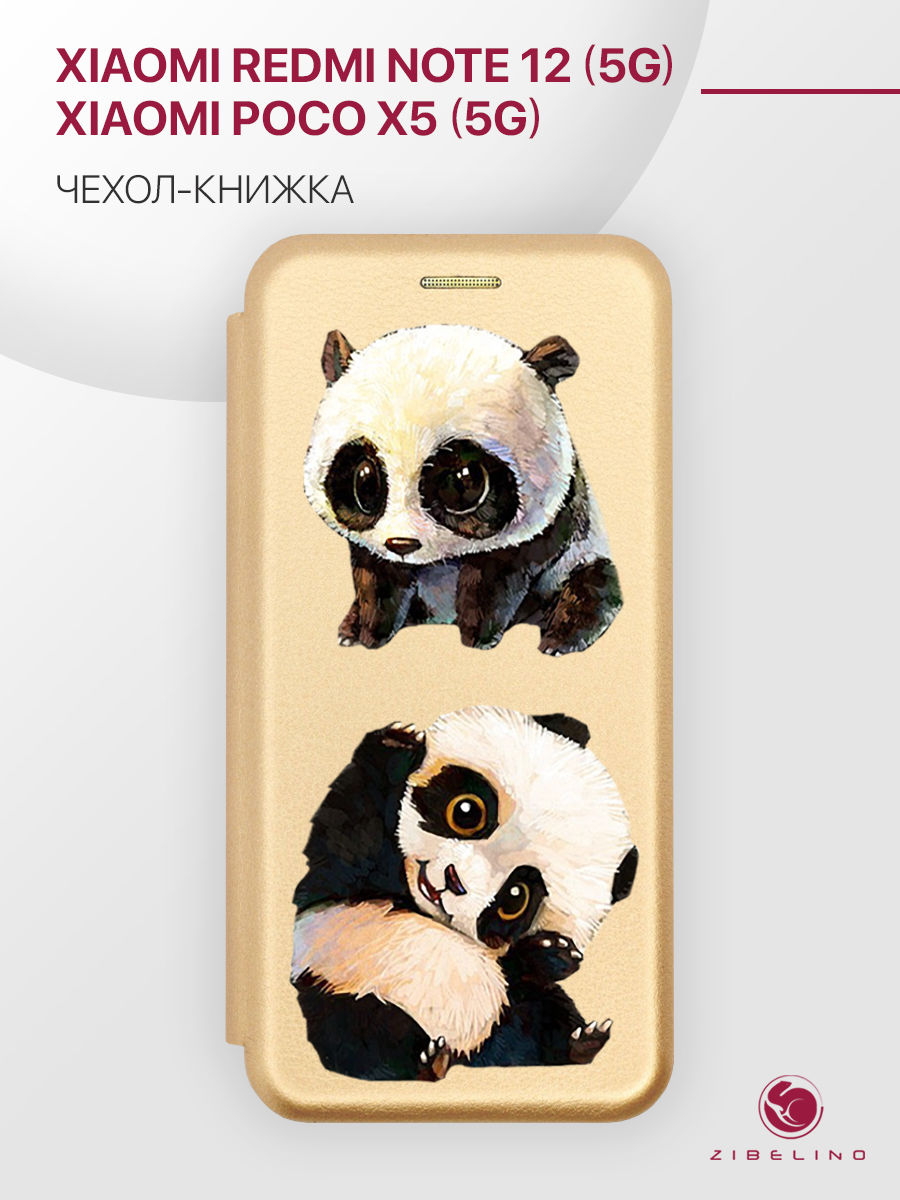 

Чехол для Xiaomi Poco X5 5G, Note 12 5G с магнитом, золотистый с принтом ДВЕ ПАНДЫ, ZB-XIA-X5