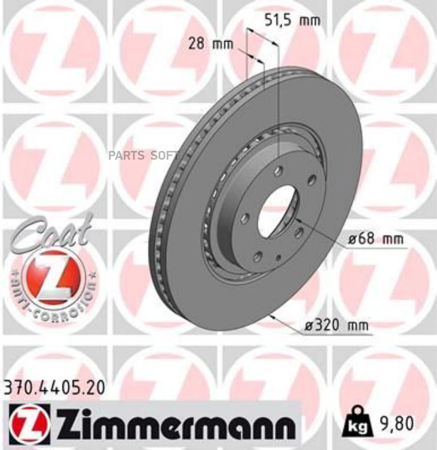 

ZIMMERMANN Тормозной диск передний