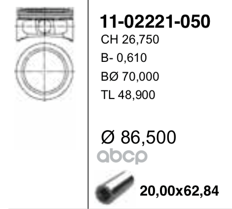 

Поршень ДВС YENMAK 11-02221-050 Opel Omega; Vectra 2.2i 16V Z22SE 1.2x1.5x2.5 +0.50 97