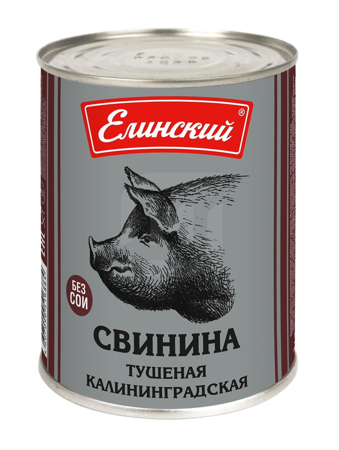

Свинина тушеная Елинский Калининградская 338 г