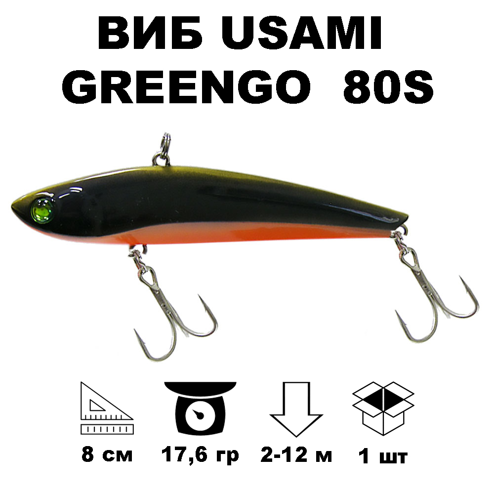 

Воблер Usami GreenGo 80S #705, Черный;оранжевый, GREENGO80