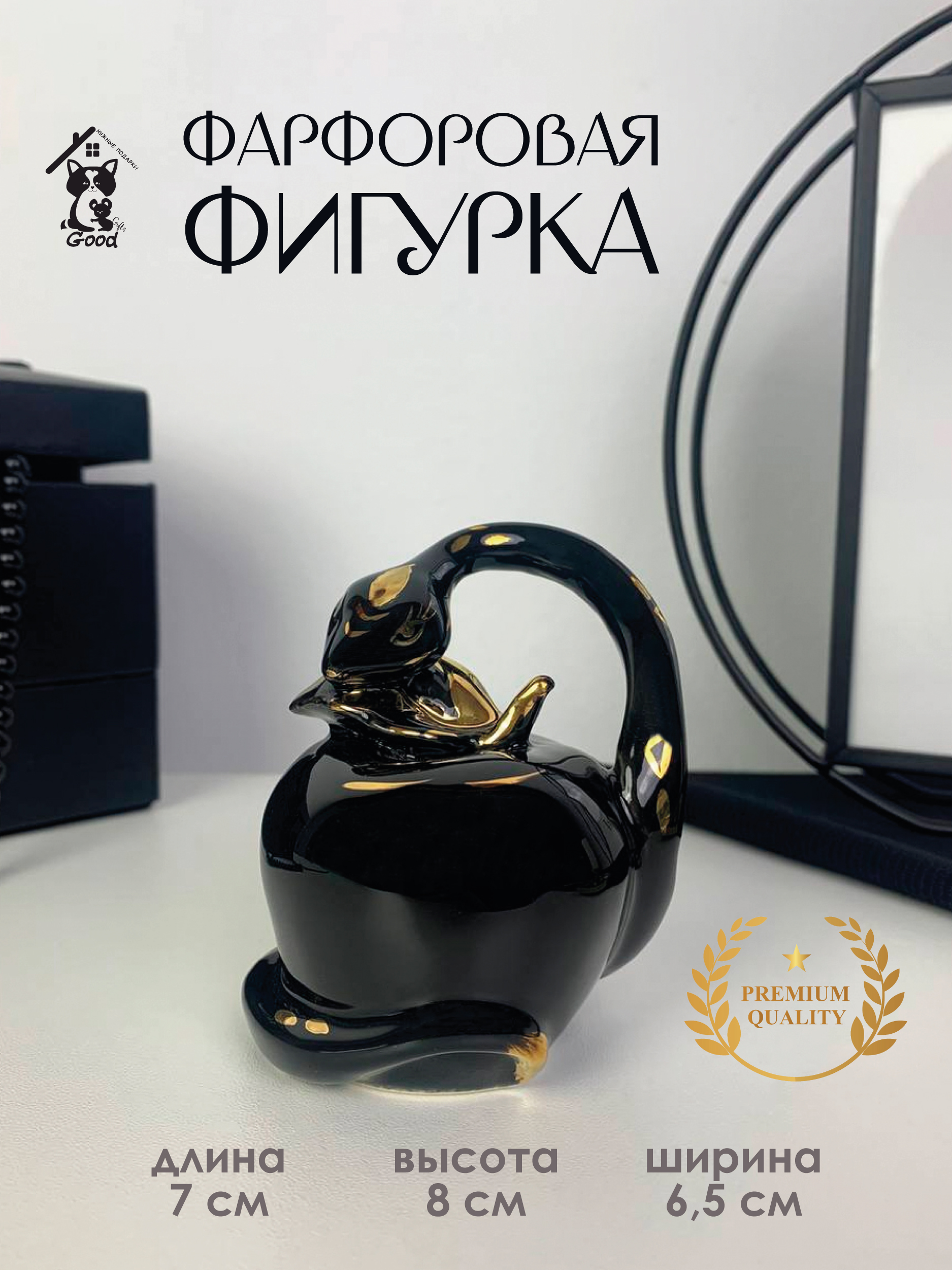 

Фигурка Фигурка декоративная gg805296, Золотистый;черный, Фигурка декоративная