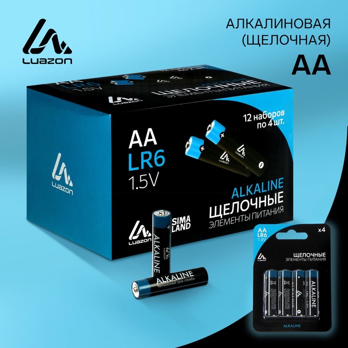 Батарейка алкалиновая (щелочная) LuazON, АА, LR6, блистер, 4 шт