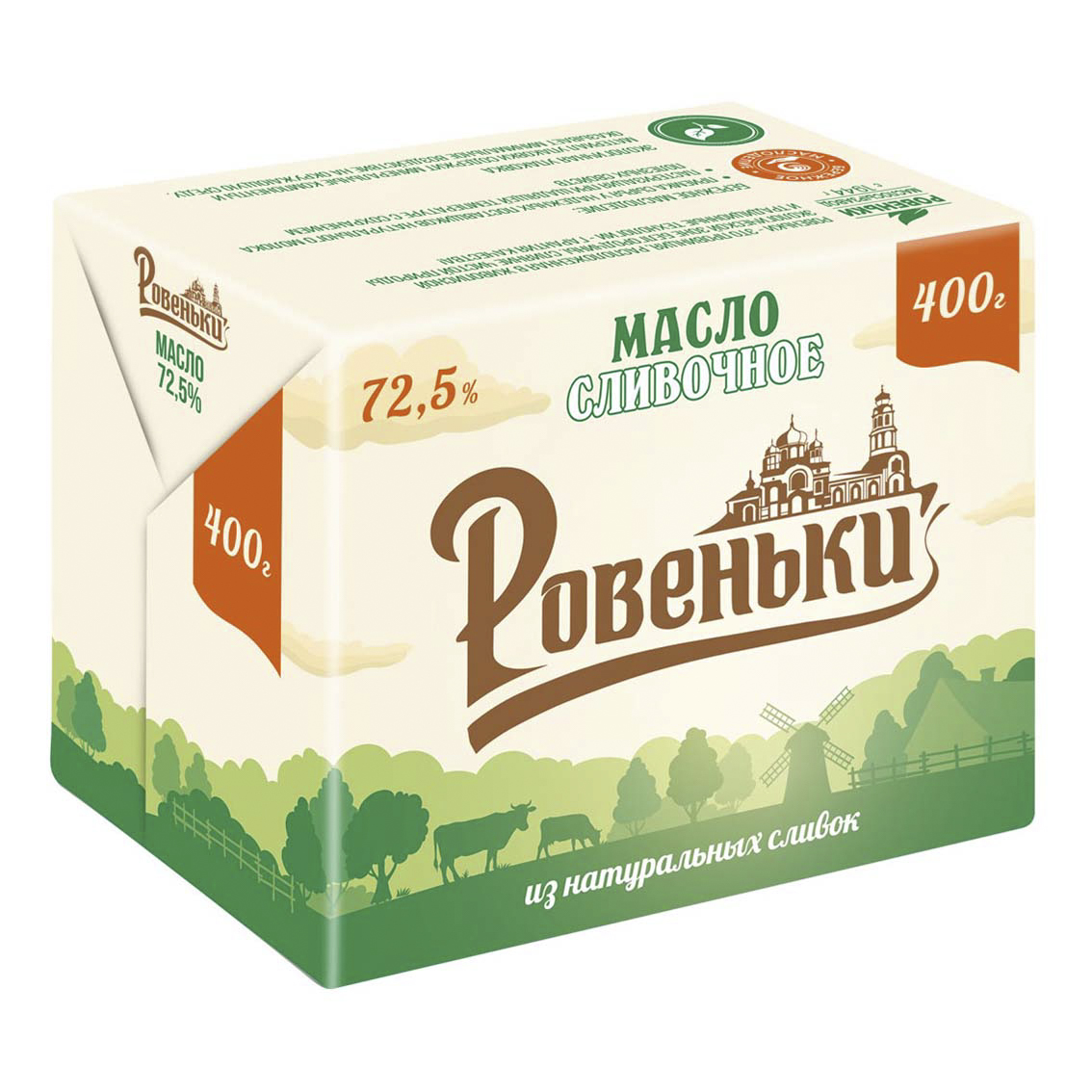 фото Сливочное масло ровеньки крестьянское 72,5% 400 г