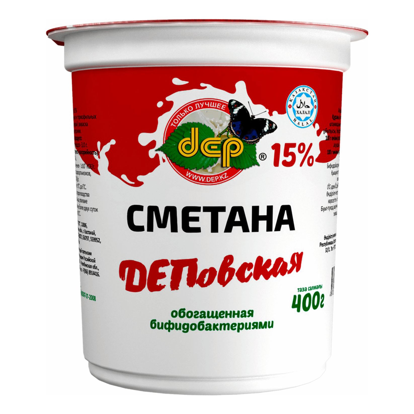 

Сметана Деповский 15% 400 г
