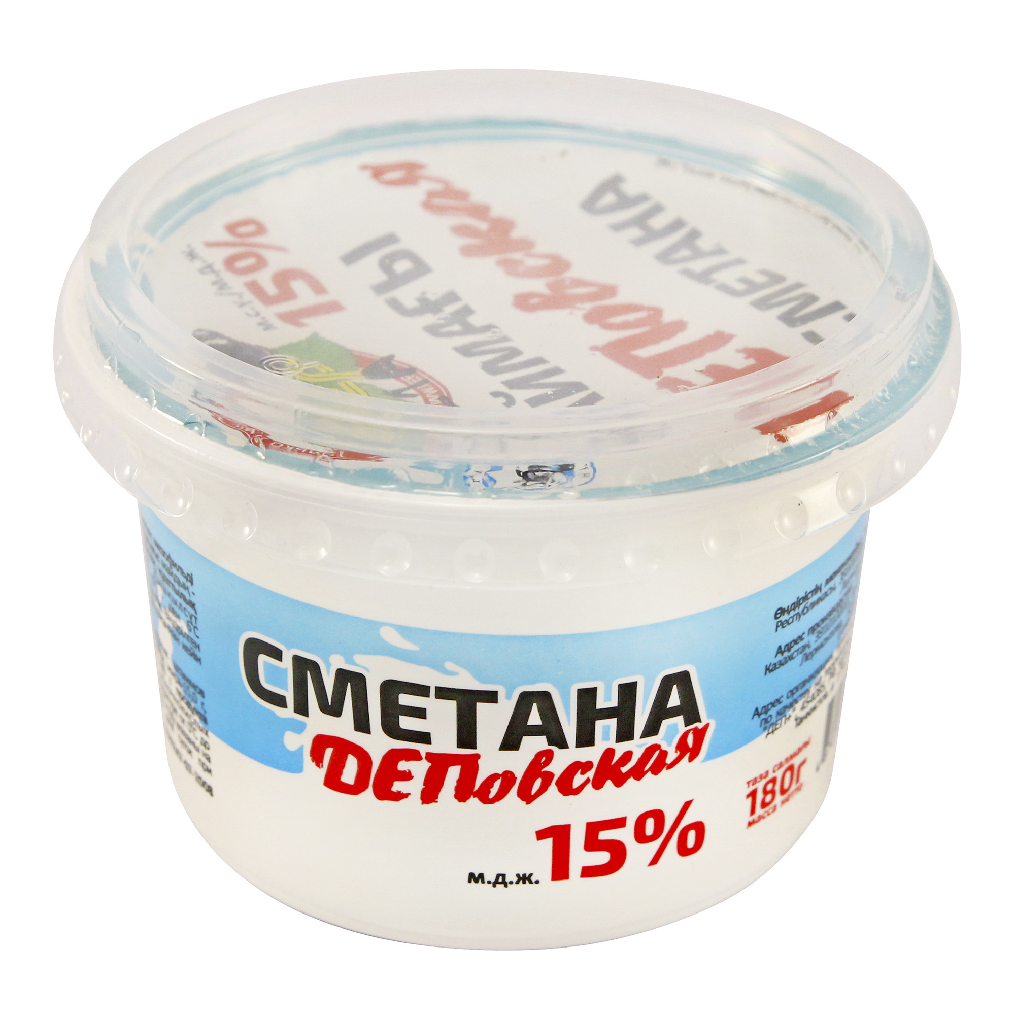

Сметана Деповский 15% 180 г
